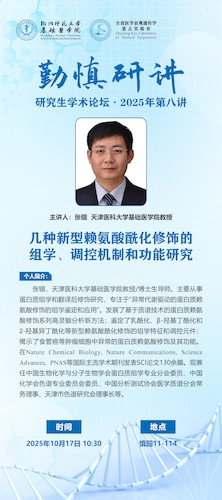 微信图片_20251013141147_19_840