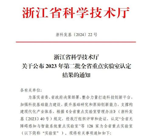 微信图片_20240727222237 微信图片_20240727222237