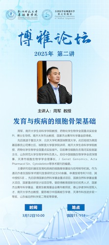 最新海报